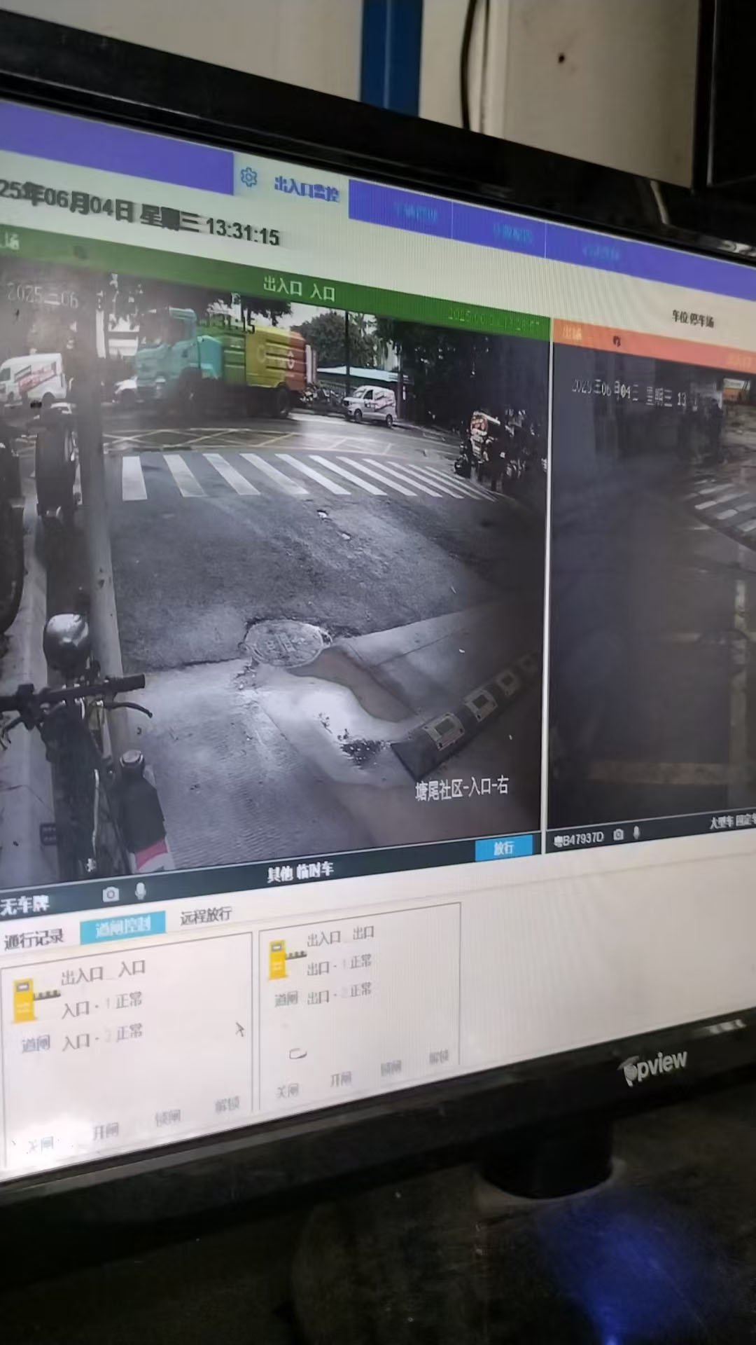 道闸维修